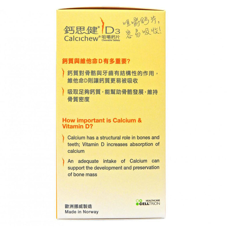 Calcichew Calcichew - D3 Chewable Tablets 500mg 60 tab  500mg 60 tab
