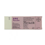 Bayer BAYER - MERCILON Ultra Low Dose Oral Contraceptive 21 tablets  21 tablets