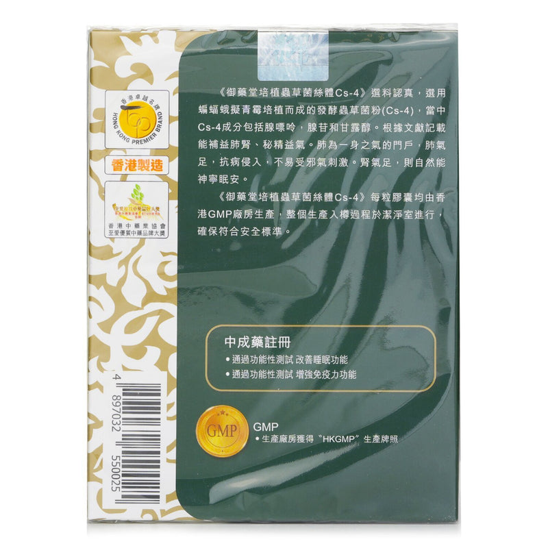 Melty Enz Melty Enz - Pure Chinese CS-4 (60 capsules)  60?