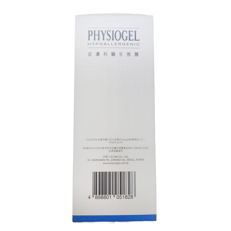 Physiogel PHYSIOGEL - Daily Moisture Therapy Cream 150ml X 2  150ml X 2