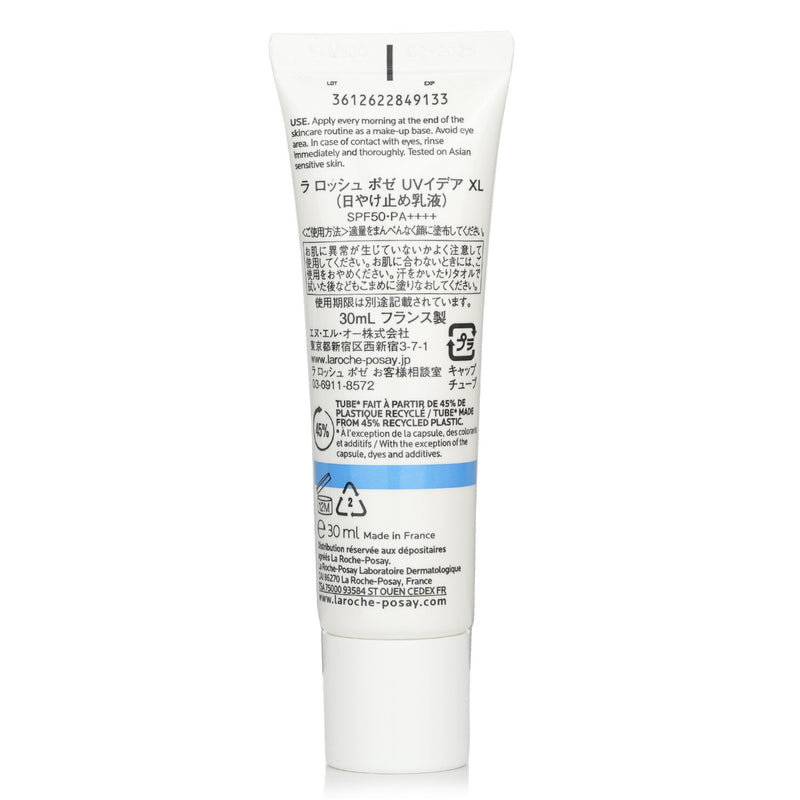 La Roche Posay Uvidea Anthelios Melt-In Cream SPF50/PA++++ 30ml