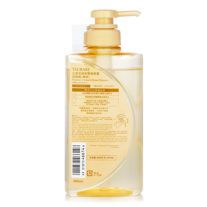 Tsubaki Premium Volume & Repair Shampoo  490ml/16.56oz
