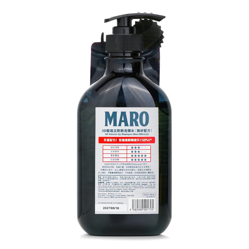 Storia Maro 3D Volume Up Shampoo Ex  460ml/15.55oz