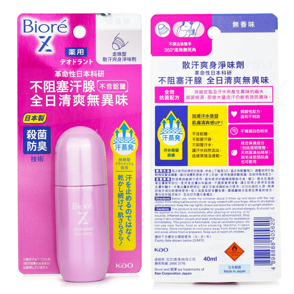 Biore Deodorant Z Roll On (Unscented)  40ml/1.35oz