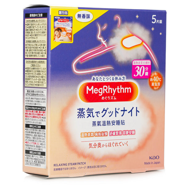 MegRhythm Good Night Relaxing Steam Patch (Unscented)  5pcs