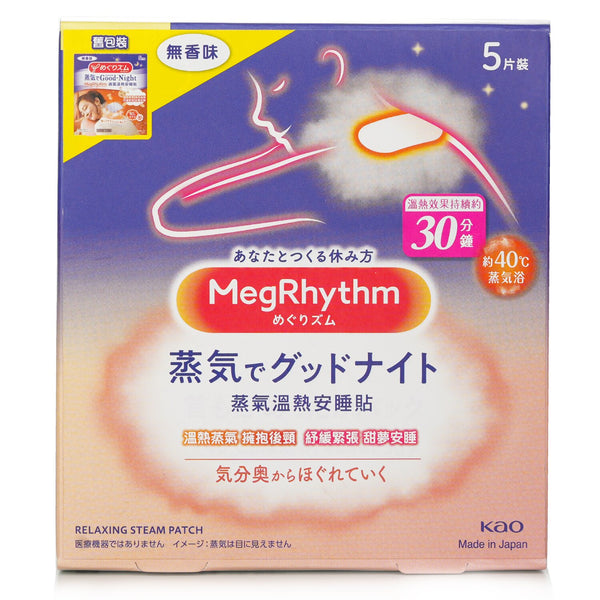 MegRhythm Good Night Relaxing Steam Patch (Unscented)  5pcs