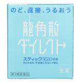 Ryukakusan RYUKAKUSAN - Ryukakusan Direct Stick Mint Flavor 16s (Parallel Imports)  16 sachets/box