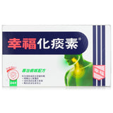 Fortune Pharmacal Fortune - EXCAUGH TABLETS 24's [HK Label Authentic Product]  24's