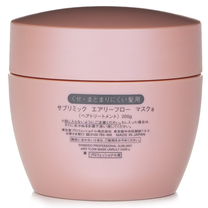 Shiseido Sublimic Airy Flow Mask (Unruly Hair)  200g