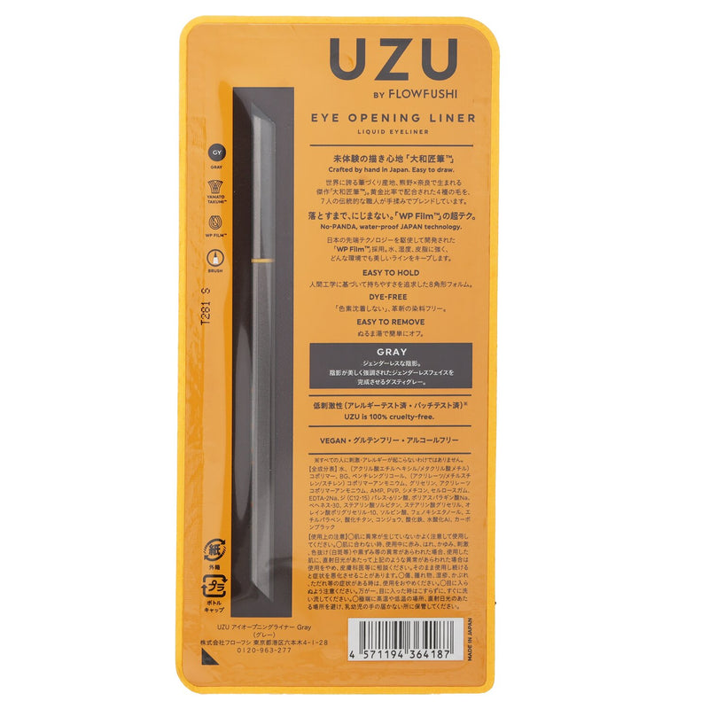UZU Eye Opening Liner - # Gray  0.55mL