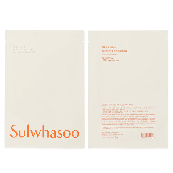 Sulwhasoo First Care Activating Mask  1pc