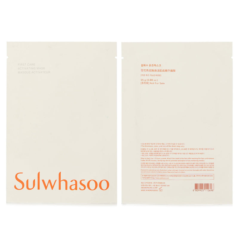 Sulwhasoo First Care Activating Mask  1pc