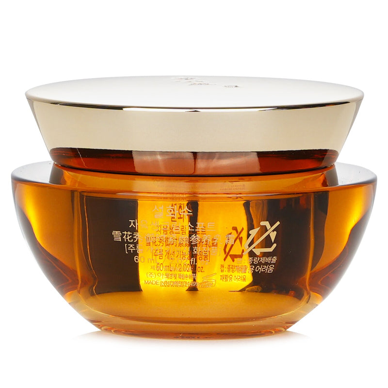 Sulwhasoo Concentrated Ginseng Renewing Cream Soft EX  60ml/2.02oz