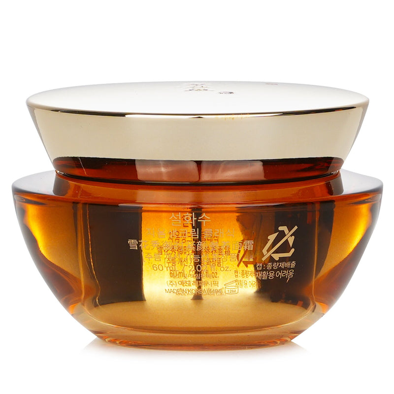 Sulwhasoo Concentrated Ginseng Renewing Cream Classic  60ml/2.02oz