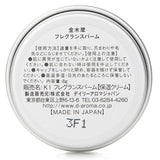 Daily Aroma Japan Kinmokusei Fragrance Balm  8g