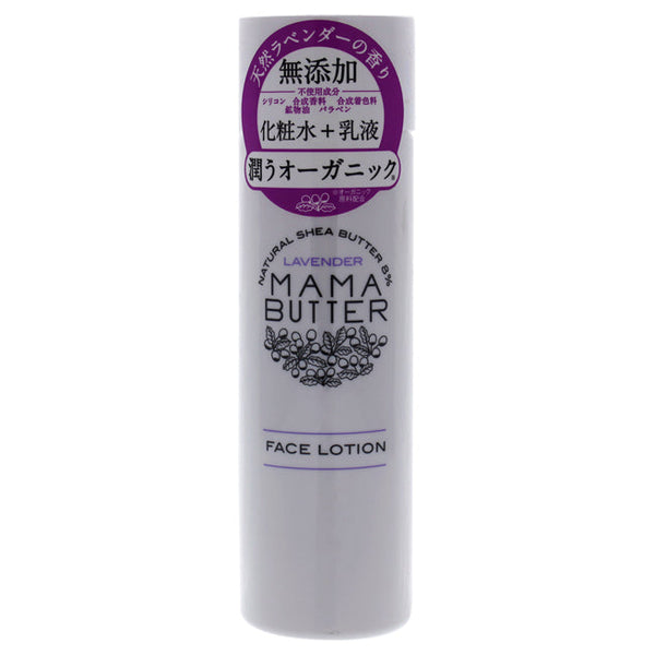 Mama Butter Face Lotion by Mama Butter for Women - 6.7 oz Lotion