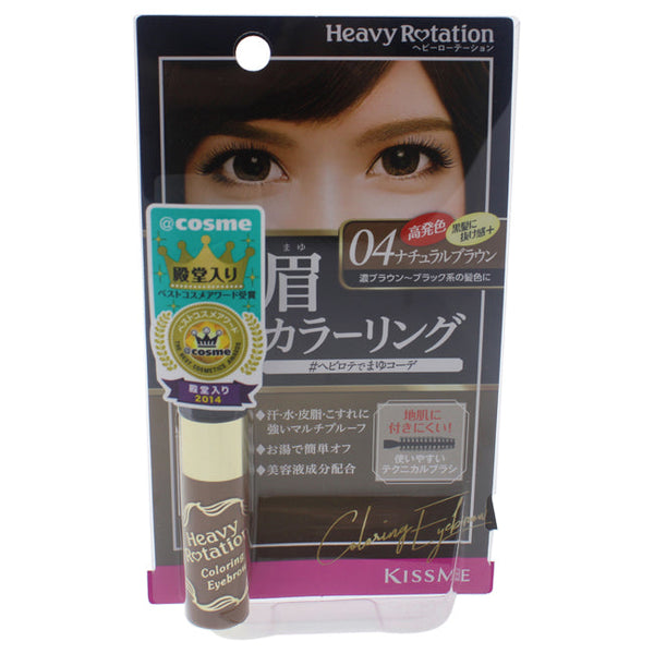 Kiss Me Heavy Rotation Coloring Eyebrow - 04 Natural Brown by Kiss Me for Women - 0.28 oz Eyebrow